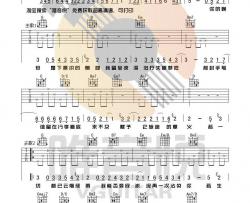 云烟成雨吉他谱 G调_唯音悦编配_房东的猫