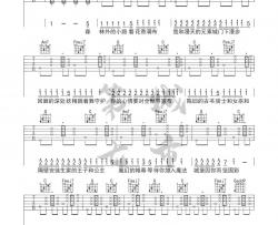 魔法城堡吉他谱C调-原来是萝卜丫版本-第七城市编配