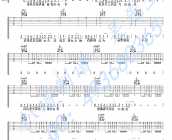 我的名字吉他谱-焦迈奇-G调六线谱-高清弹唱谱