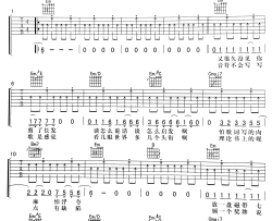 作曲家吉他谱 李荣浩 G调弹唱谱 图片谱