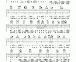 我的歌声里吉他谱 C调 曲婉婷
