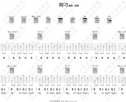 阿刁吉他谱 张韶涵/赵雷 高清图片谱 吉他弹唱示范视频