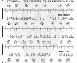 卡农走向歌曲串烧吉他谱_15634145和弦进行_弹唱谱