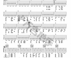 新裤子乐队《生活因你而火热》吉他谱-Guitar Music Score