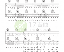 我是神仙吉他谱 C调高清版_17吉他编配_野娃娃乐队