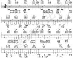 珊瑚海吉他谱-周杰伦-弹唱六线谱-高清版