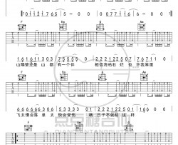 李荣浩《麻雀》吉他谱(F调)-Guitar Music Score