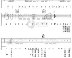 蔡幸娟《东方女孩》吉他谱 C调弹唱六线谱