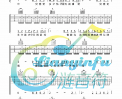 河流吉他谱_汪峰《河流》G调吉他弹唱六线谱