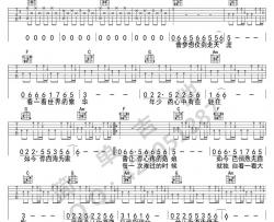曾经的你吉他谱-许巍-C调弹唱(图片谱高清版)