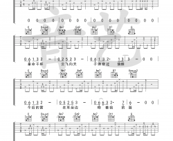吴京《风去云不回》吉他谱-Guitar Music Score