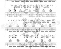 《气象站台》吉他谱_Uu_G调原版弹唱六线谱
