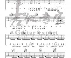 《My beautiful》吉他谱-谭先生-G调弹唱伴奏谱-吉他专家