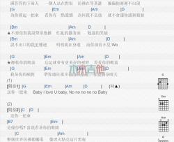 183Club《一把伞》吉他谱-Guitar Music Score