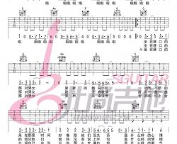 坐在巷口的那对男女吉他谱 C调-北尚吉他编配版本-自然卷