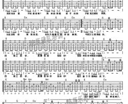 王贺俊《四楼上的你》吉他谱-Guitar Music Score