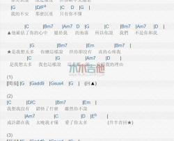 想太多吉他谱歌手李玖哲降A调