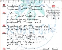 Better me吉他谱 G调和弦谱_大树音乐屋编配_薛凯琪