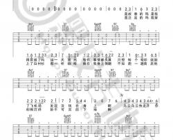 别找我麻烦_G调吉他谱_蔡健雅