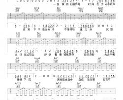 周杰伦《回到过去》吉他谱-G调原版吉他演示教学