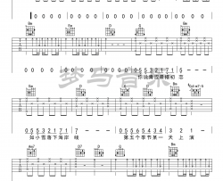 飞鸟和蝉吉他谱_任然_飞鸟和蝉G调原版_吉他弹唱六线谱