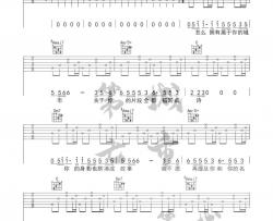 厚颜无耻吉他谱_曲肖冰_F调指法原版编配_吉他弹唱六线谱