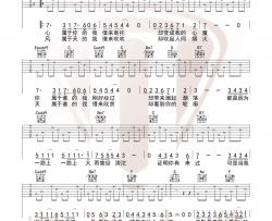【G调男生版】王菲《百年孤寂》吉他谱 弹唱谱 高清六线谱 Guitar Tabs