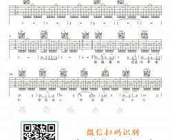 王菲《湾》吉他谱_C调_中秋晚会主题曲_弹唱六线谱