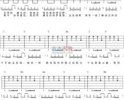 张学友《吻别》吉他谱-Guitar Music Score