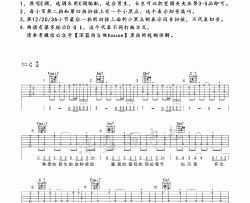 空空如也吉他谱 C调附教学_深蓝雨吉他编配_胡66