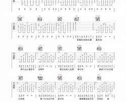单依纯《永不失联的爱》吉他谱-C调原版弹唱谱-附PDF下载