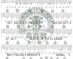 隔壁老樊《多想在平庸的生活拥抱你》吉他谱(G调)-Guitar Music Score