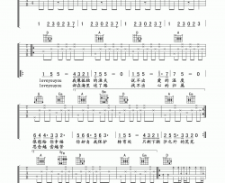 Love you you吉他谱  林俊杰