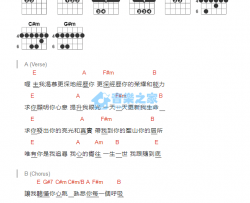 更深经历你_吉他谱_E调版_生命河灵粮堂