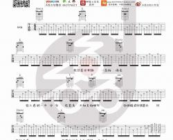 我在太原和谁一起假装悲伤吉他谱 附弹唱视频-小磊吉他编配-贰佰