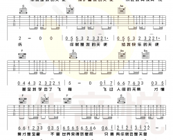 天使吉他谱_五月天_《天使》C调弹唱六线谱