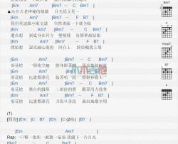 刀马旦吉他谱 A调和弦谱_木木吉他编配_李玟