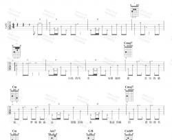 周杰伦《白色风车》吉他谱(G调)-Guitar Music Score