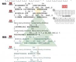 圣诞结吉他谱 C调和弦谱-陈奕迅
