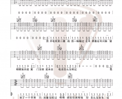 【G调拍弦版】品冠《门没锁》吉他谱 弹唱六线谱 Guitar Tabs