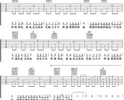 齐秦《夜夜夜夜》吉他谱-Guitar Music Score
