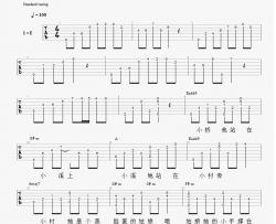 小桥吉他谱 暗杠 六线谱 弹唱图片谱