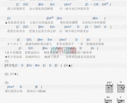 谢谢你_吉他谱_李千娜