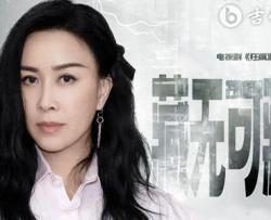 藏无可藏吉他谱_那英_G调弹唱六线谱_狂飙主题曲