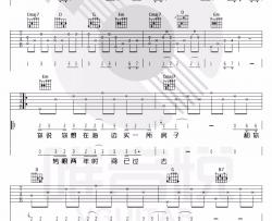 贰佰《玫瑰》G调简单版弹唱吉他六线谱_高清女生版