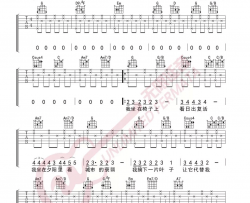 鱼吉他谱_陈绮贞_《鱼》G调原版弹唱六线谱