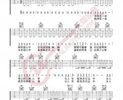 女人花吉他谱_梅艳芳_《女人花》C调原版_吉他弹唱六线谱