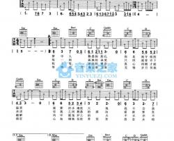 美丽神话_吉他谱_G调版_孙楠/韩红