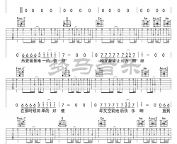 光泽《空心》吉他谱-C调弹唱谱-吉他演示视频