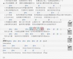 玖壹壹《歪国人》吉他谱-Guitar Music Score